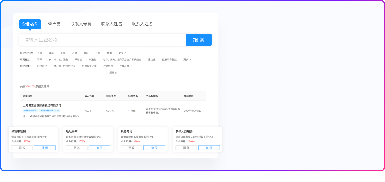 Extension1 content1 img1 cf1e6e1cf3e19f5882658848f7689d47c16ad223507127a7baaefe31455d3521
