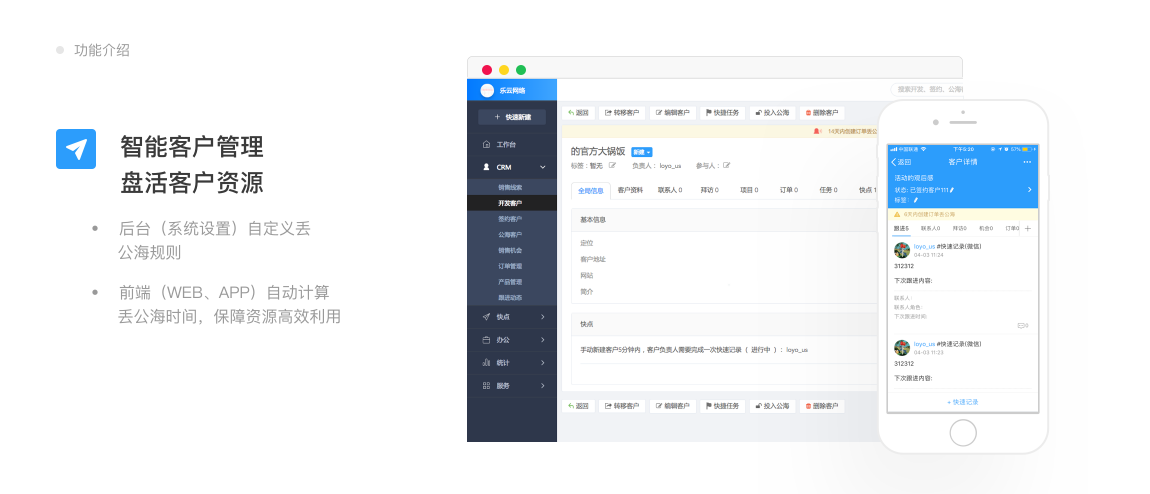 Home app introduction2@2x dd8cf94519803385f74d9a201c0251e24f297b8acb47217e4c9a6991bb73783c