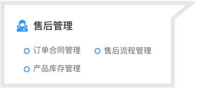Home crm introduce3 nor@2x 96d79a2c1f768f4554d36aad970cd298af2abc2b92ecc6e3ecc2204aa45c845e